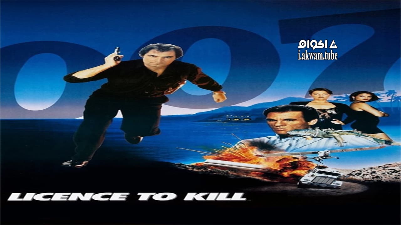 مشاهدة فيلم Licence to Kill 1989 مترجم
