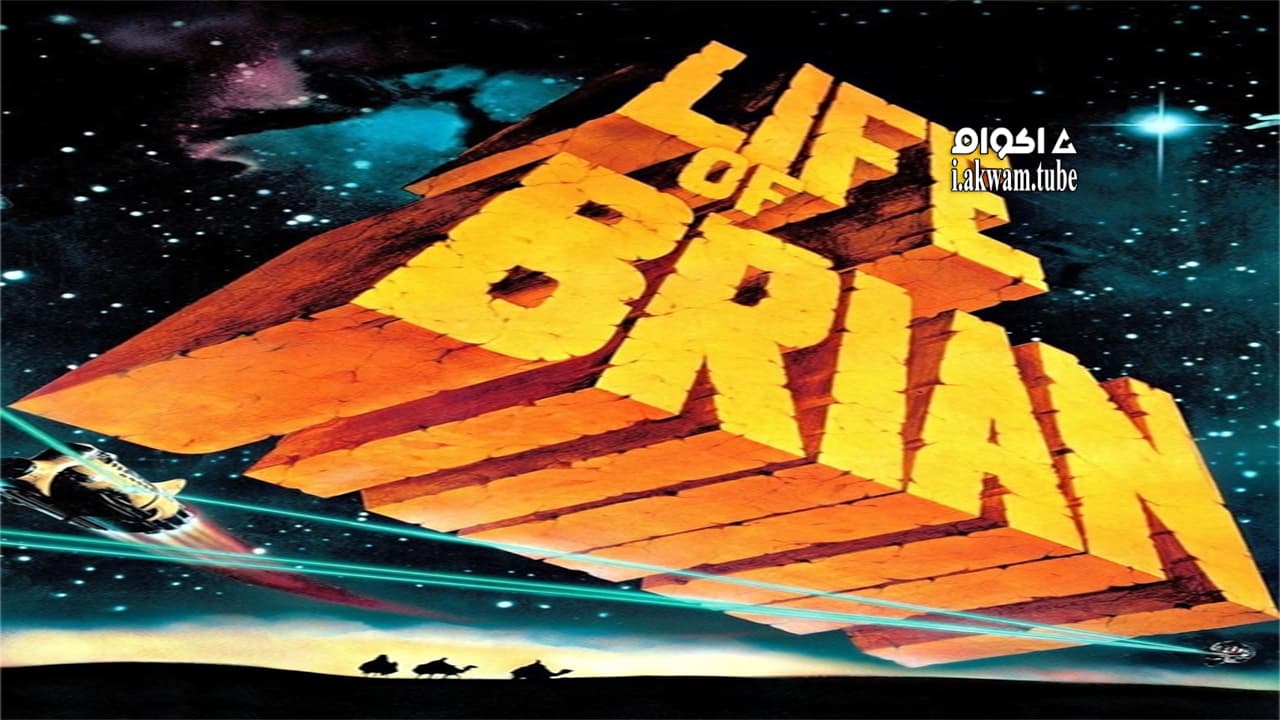 مشاهدة فيلم Life of Brian 1979 مترجم