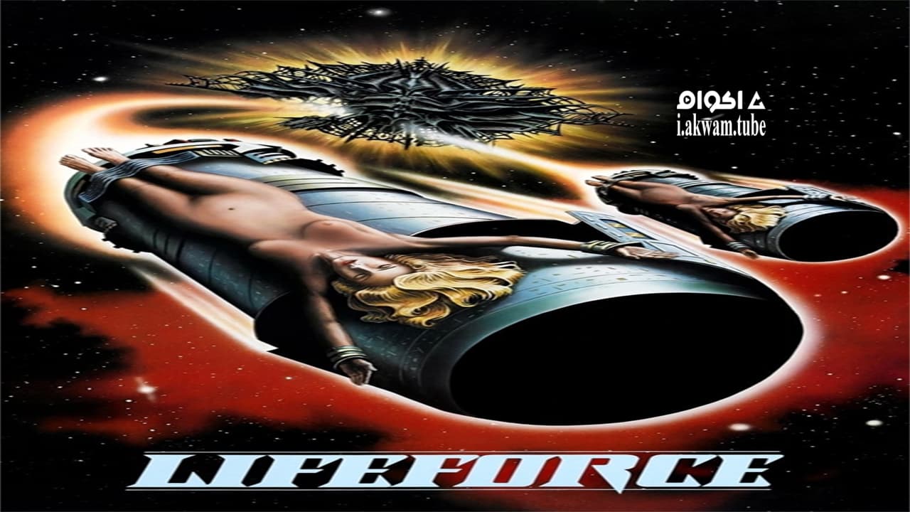 مشاهدة فيلم Lifeforce 1985 مترجم