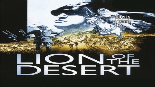 مشاهدة فيلم Lion of the Desert 1981 مترجم