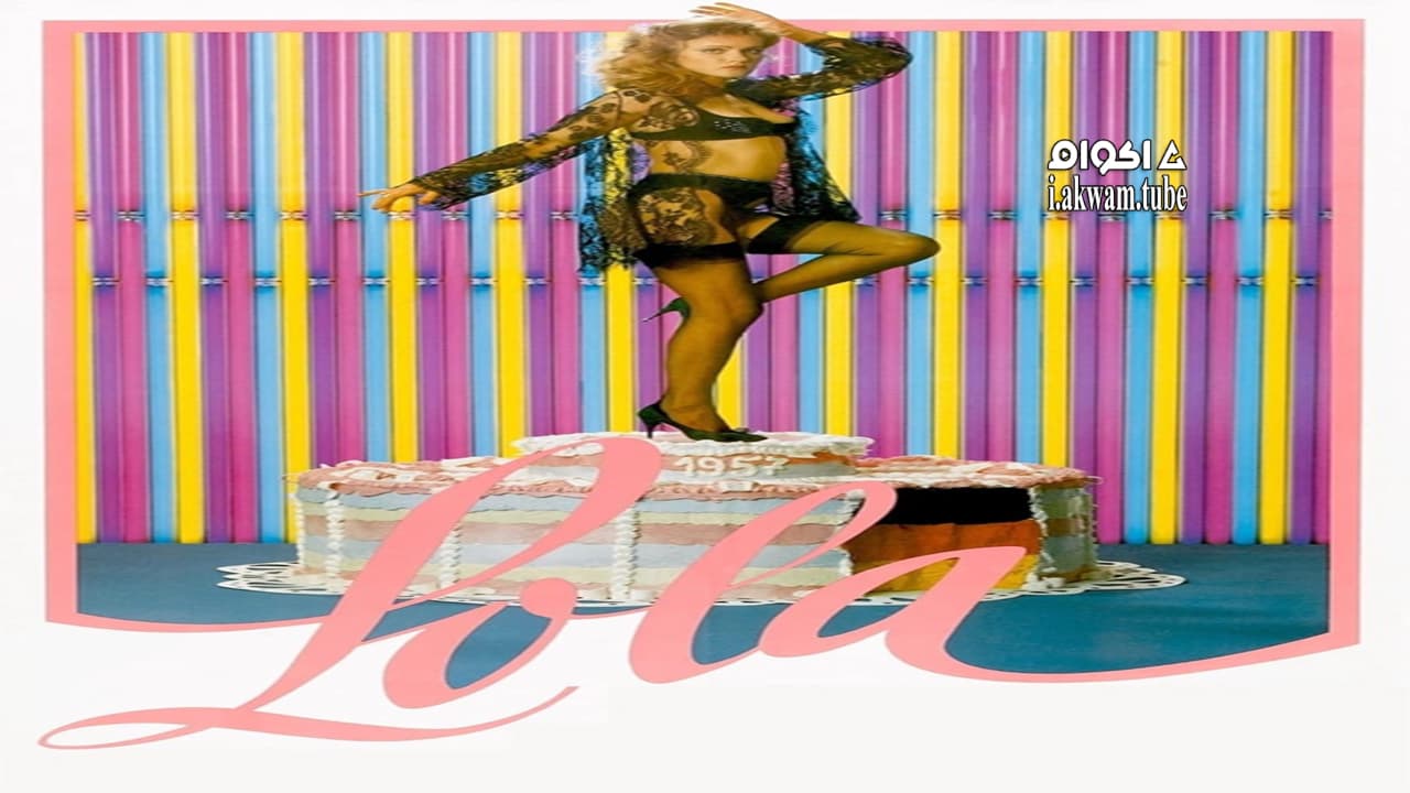 مشاهدة فيلم Lola 1981 مترجم