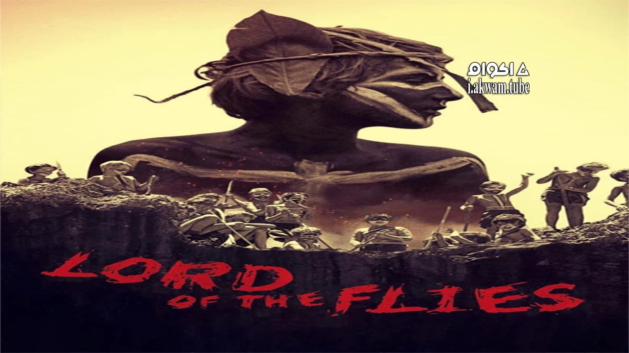 مشاهدة فيلم Lord of the Flies 1963 مترجم