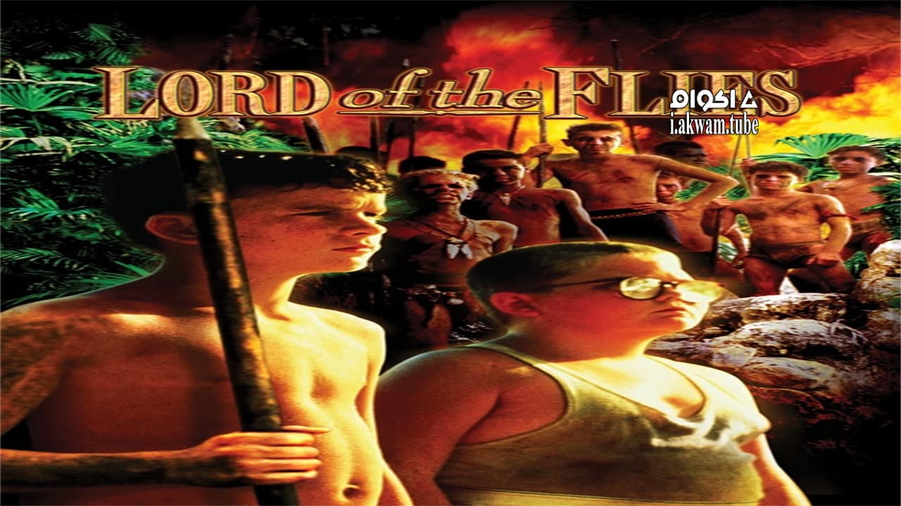 مشاهدة فيلم Lord of the Flies 1990 مترجم