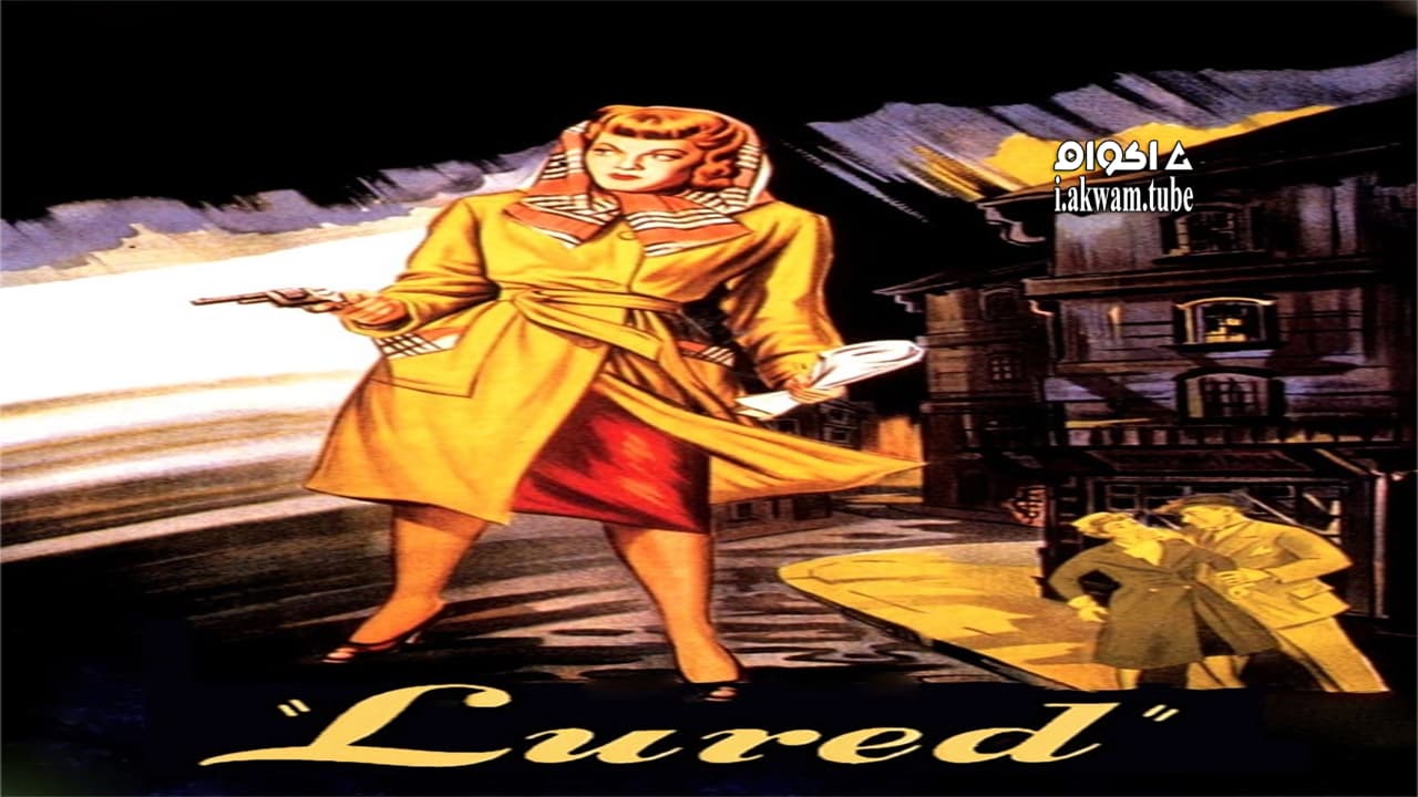 مشاهدة فيلم Lured 1947 مترجم
