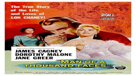 مشاهدة فيلم Man of a Thousand Faces 1957 مترجم