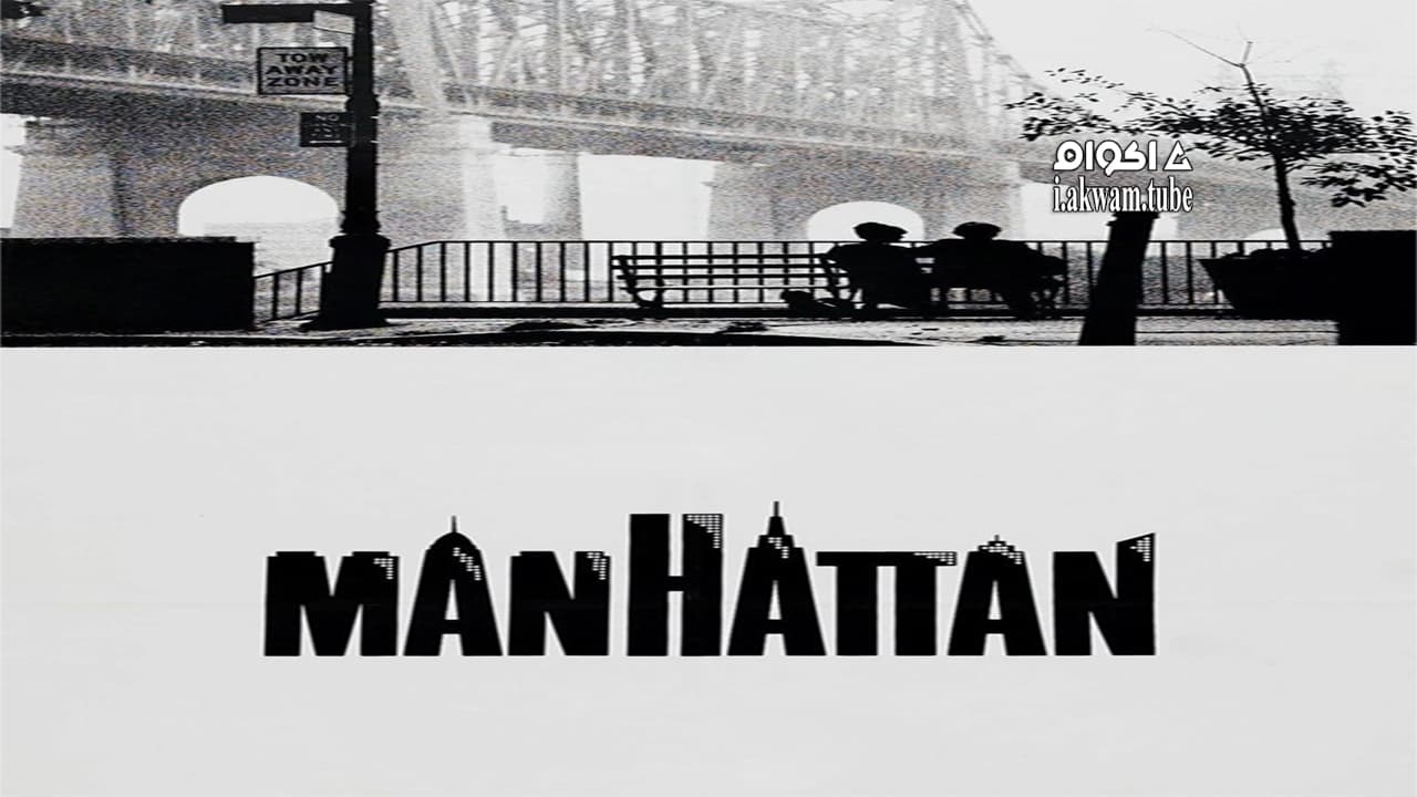 مشاهدة فيلم Manhattan 1979 مترجم