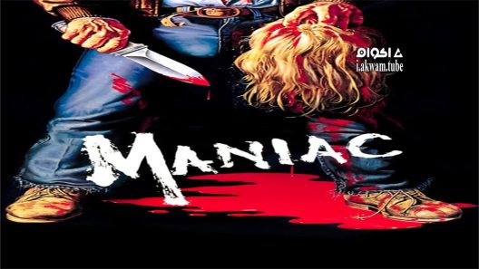 مشاهدة فيلم Maniac 1980 مترجم