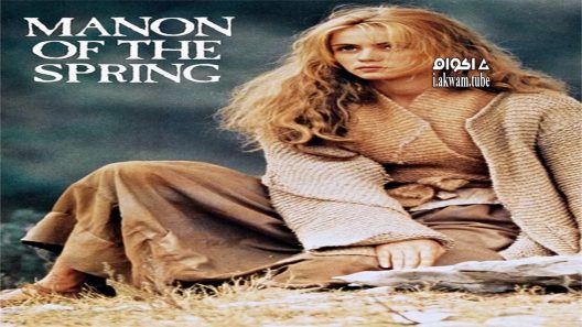 مشاهدة فيلم Manon of the Spring 1986 مترجم