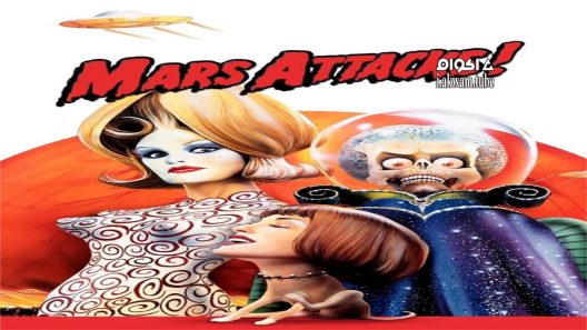 مشاهدة فيلم Mars Attacks! 1996 مترجم