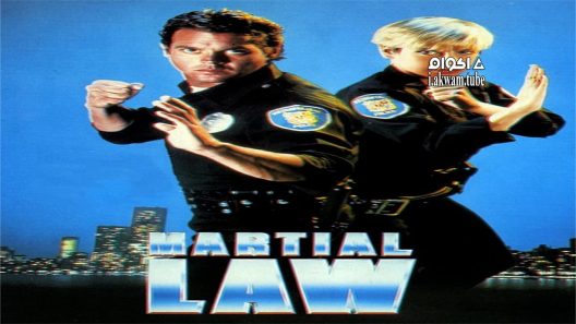 مشاهدة فيلم Martial Law 1990 مترجم