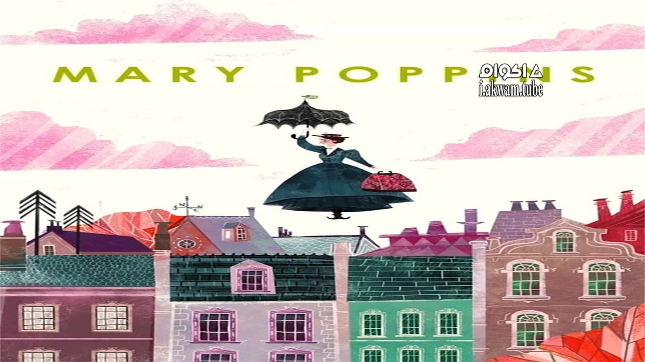 مشاهدة فيلم Mary Poppins 1964 مترجم