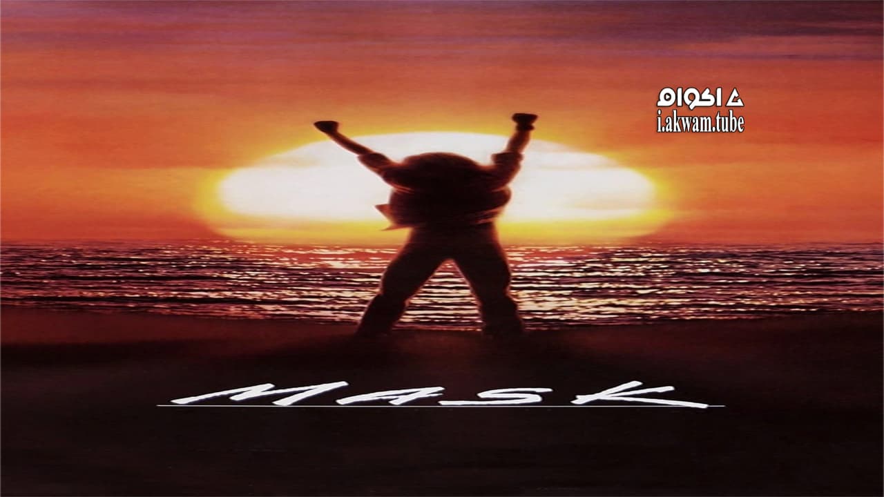 مشاهدة فيلم Mask 1985 مترجم