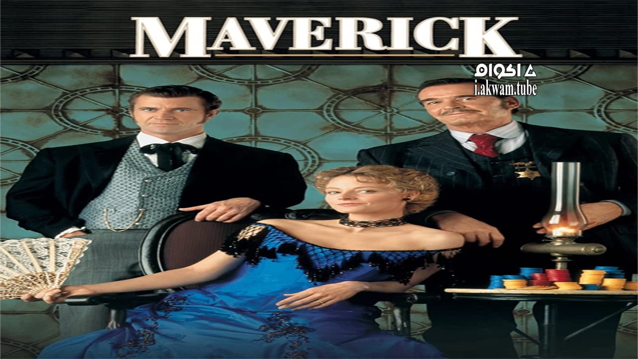 مشاهدة فيلم Maverick 1994 مترجم
