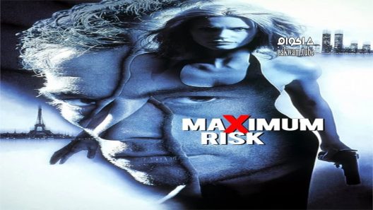 مشاهدة فيلم Maximum Risk 1996 مترجم