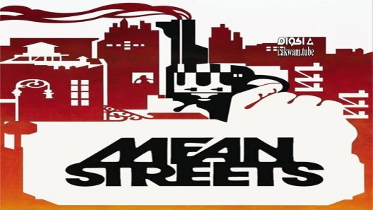 مشاهدة فيلم Mean Streets 1973 مترجم