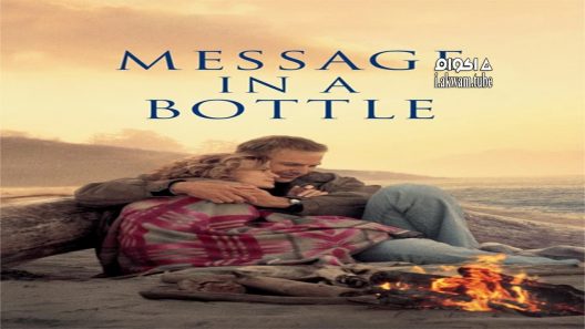 مشاهدة فيلم Message in a Bottle 1999 مترجم