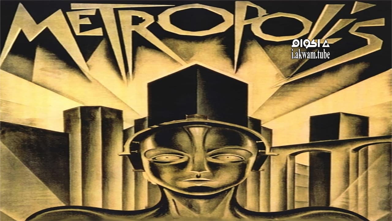 مشاهدة فيلم Metropolis 1927 مترجم