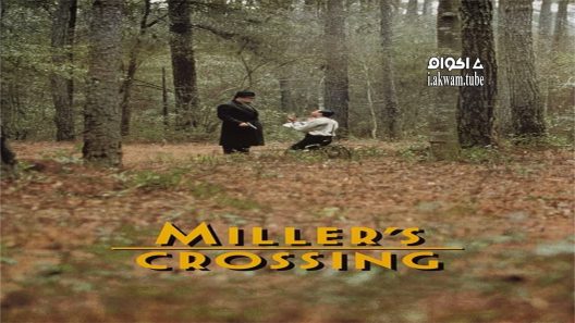 مشاهدة فيلم Miller’s Crossing 1990 مترجم