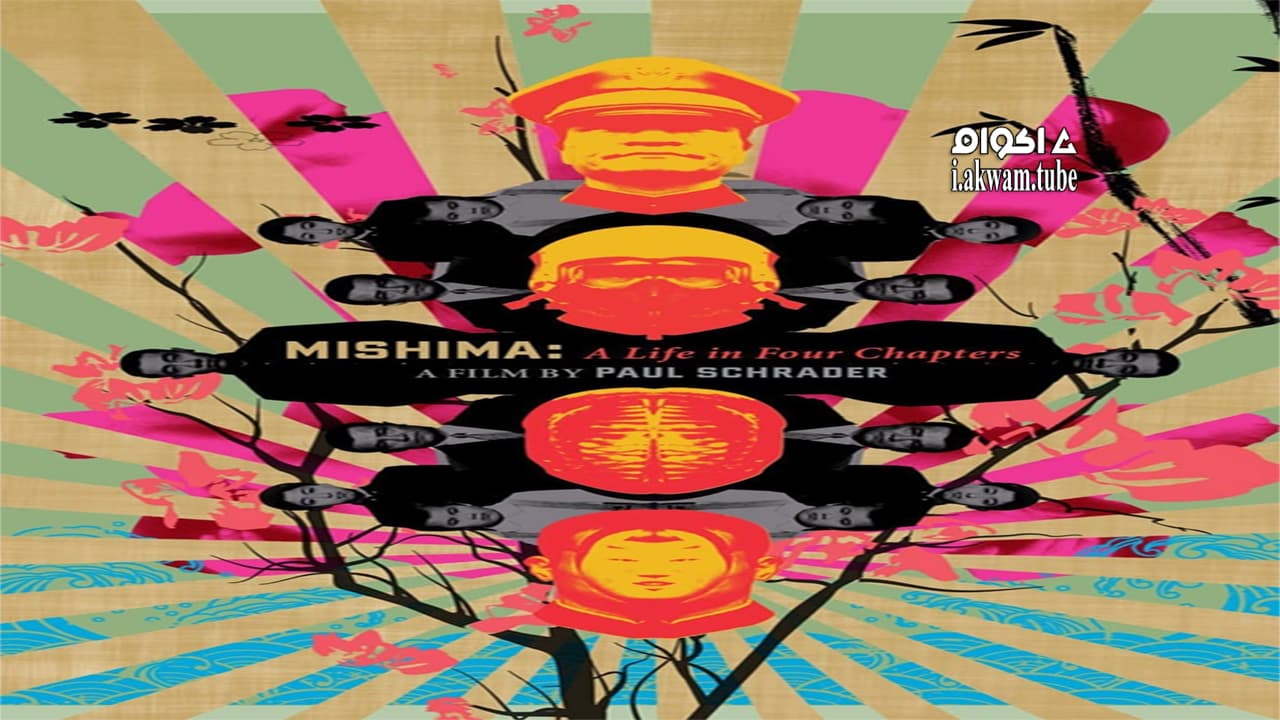 مشاهدة فيلم Mishima: A Life in Four Chapters 1985 مترجم