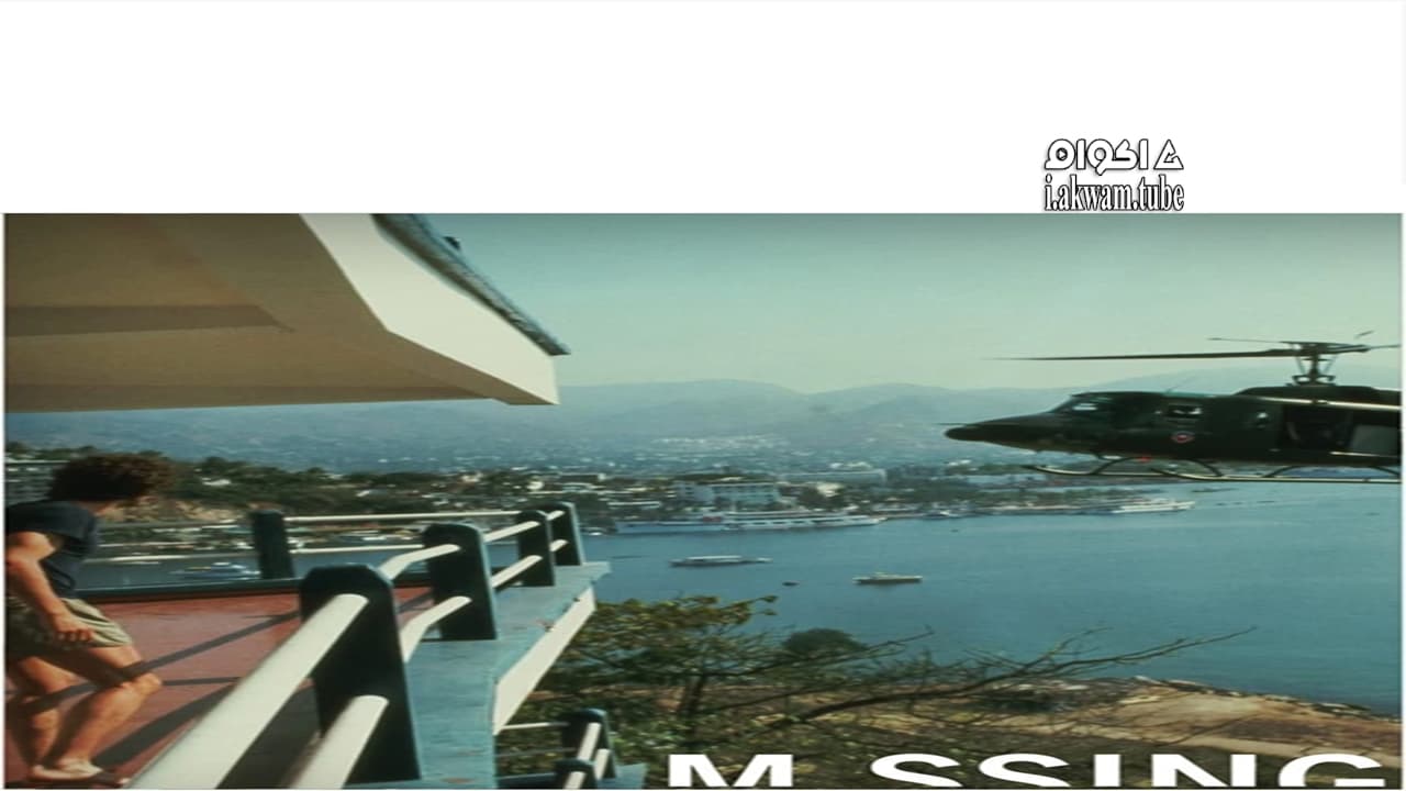 مشاهدة فيلم Missing 1982 مترجم