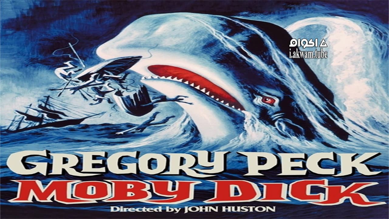 مشاهدة فيلم Moby Dick 1956 مترجم