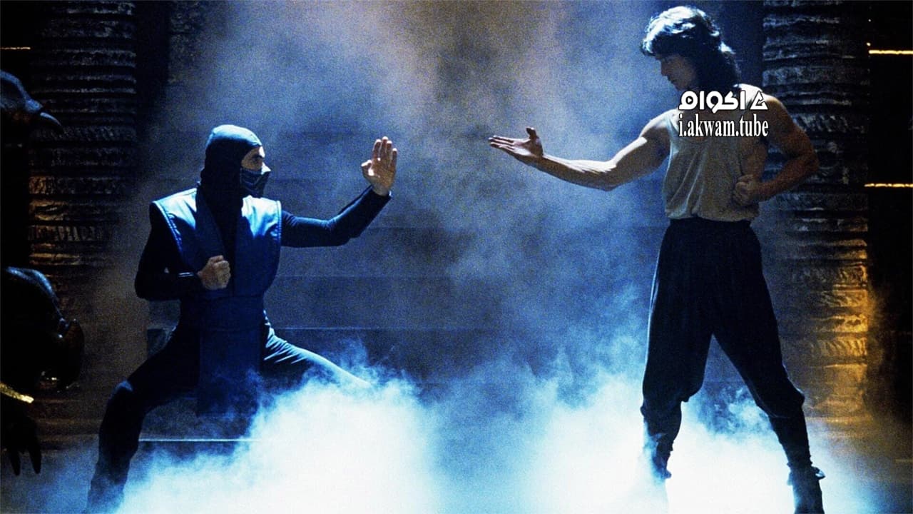 مشاهدة فيلم Mortal Kombat 1995 مترجم