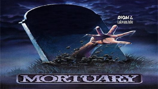 مشاهدة فيلم Mortuary 1983 مترجم