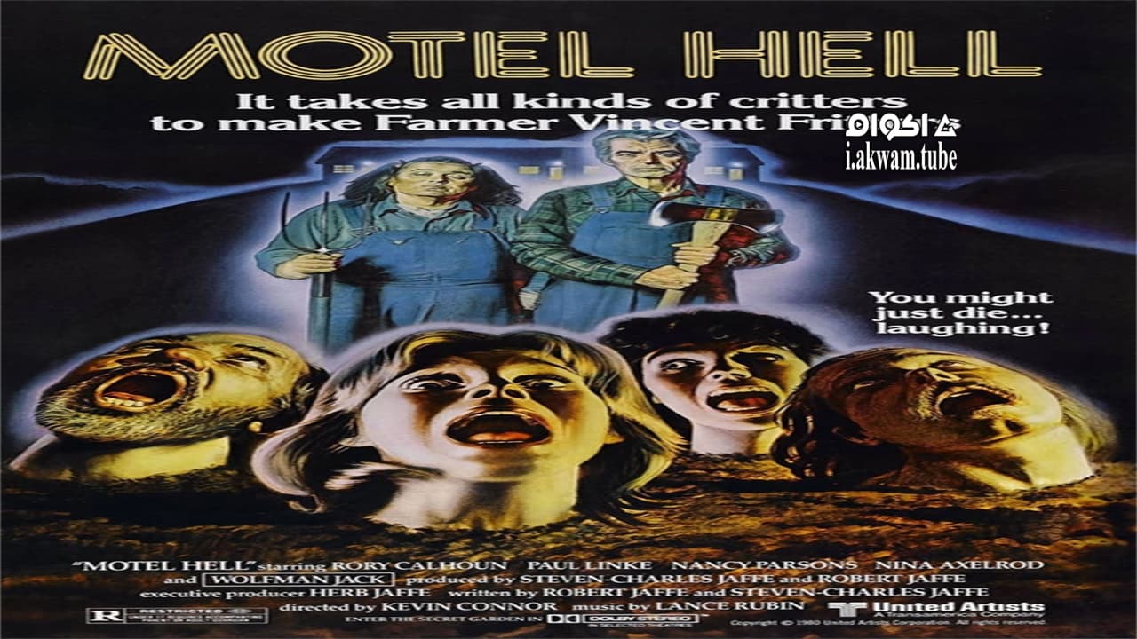مشاهدة فيلم Motel Hell 1980 مترجم