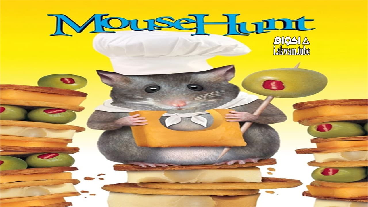 مشاهدة فيلم MouseHunt 1997 مترجم