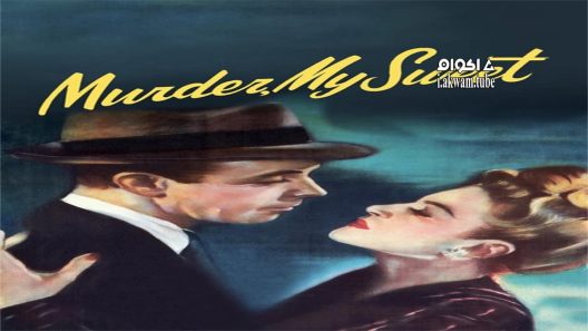 مشاهدة فيلم Murder, My Sweet 1944 مترجم