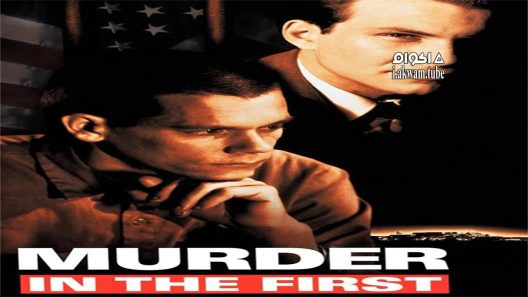 مشاهدة فيلم Murder in the First 1995 مترجم