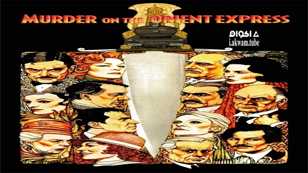 مشاهدة فيلم Murder on the Orient Express 1974 مترجم