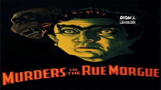 مشاهدة فيلم Murders in the Rue Morgue 1932 مترجم