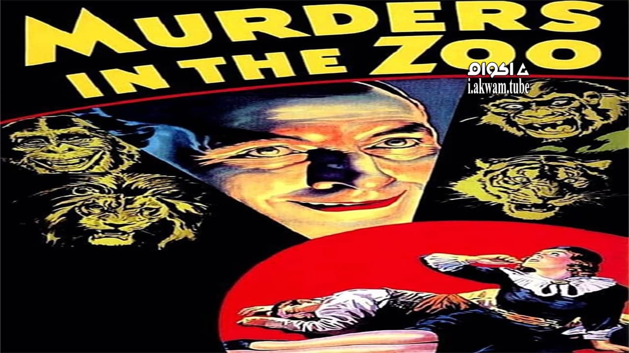 مشاهدة فيلم Murders in the Zoo 1933 مترجم