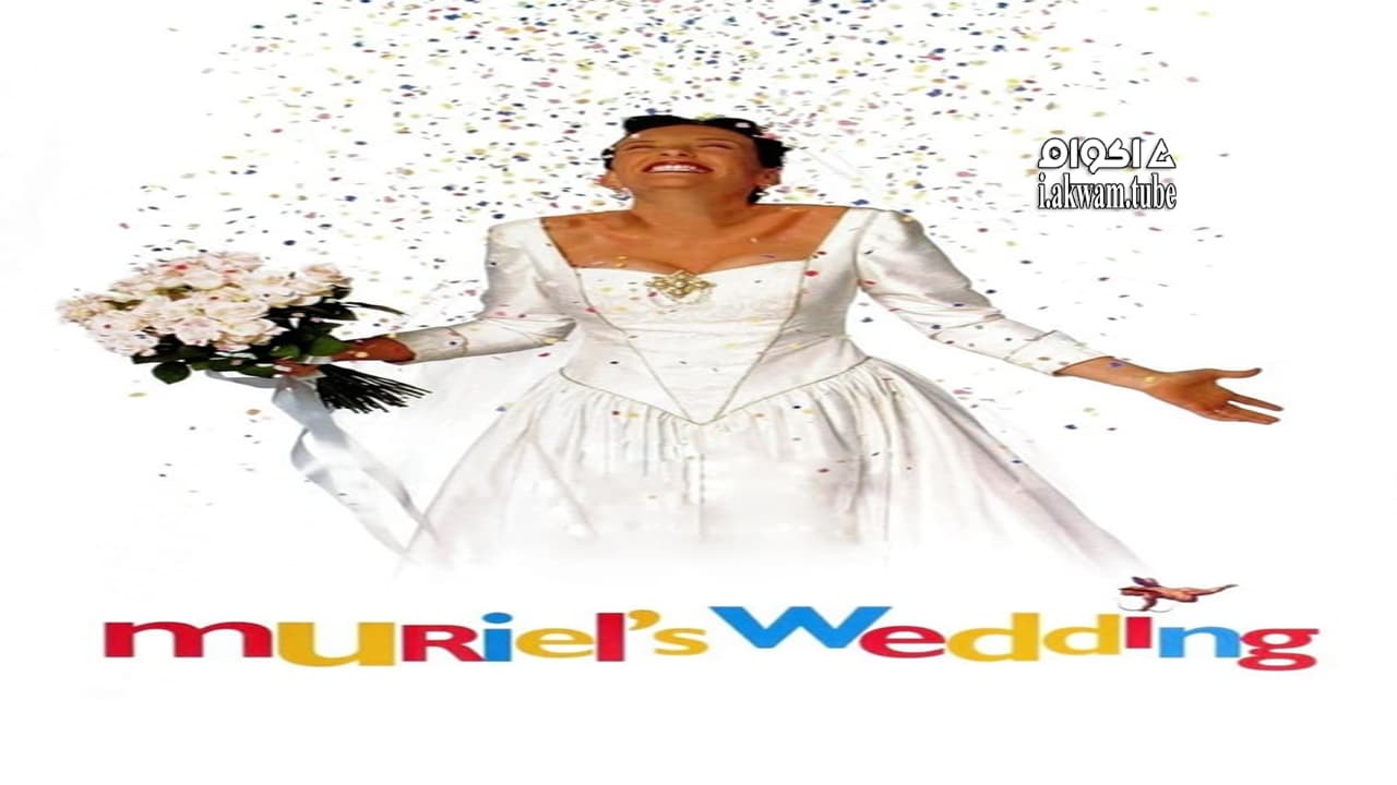 مشاهدة فيلم Muriel’s Wedding 1994 مترجم