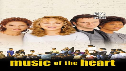 مشاهدة فيلم Music of the Heart 1999 مترجم