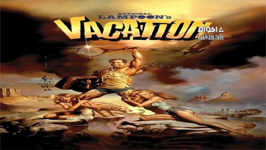 مشاهدة فيلم National Lampoon’s Vacation 1983 مترجم