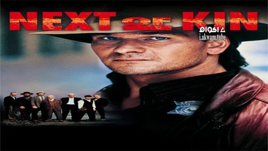 مشاهدة فيلم Next of Kin 1989 مترجم