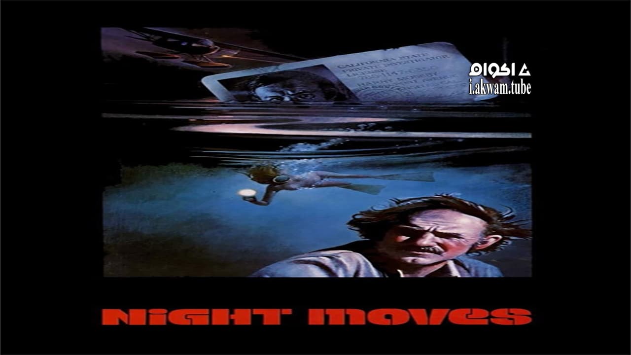 مشاهدة فيلم Night Moves 1975 مترجم