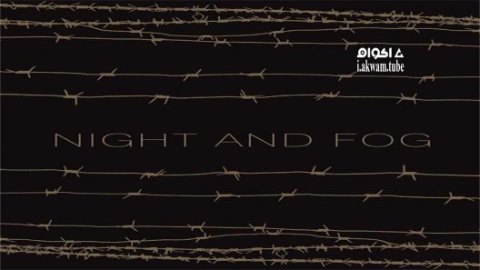 مشاهدة فيلم Night and Fog 1955 مترجم