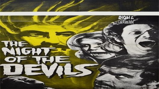 مشاهدة فيلم Night of the Devils 1972 مترجم