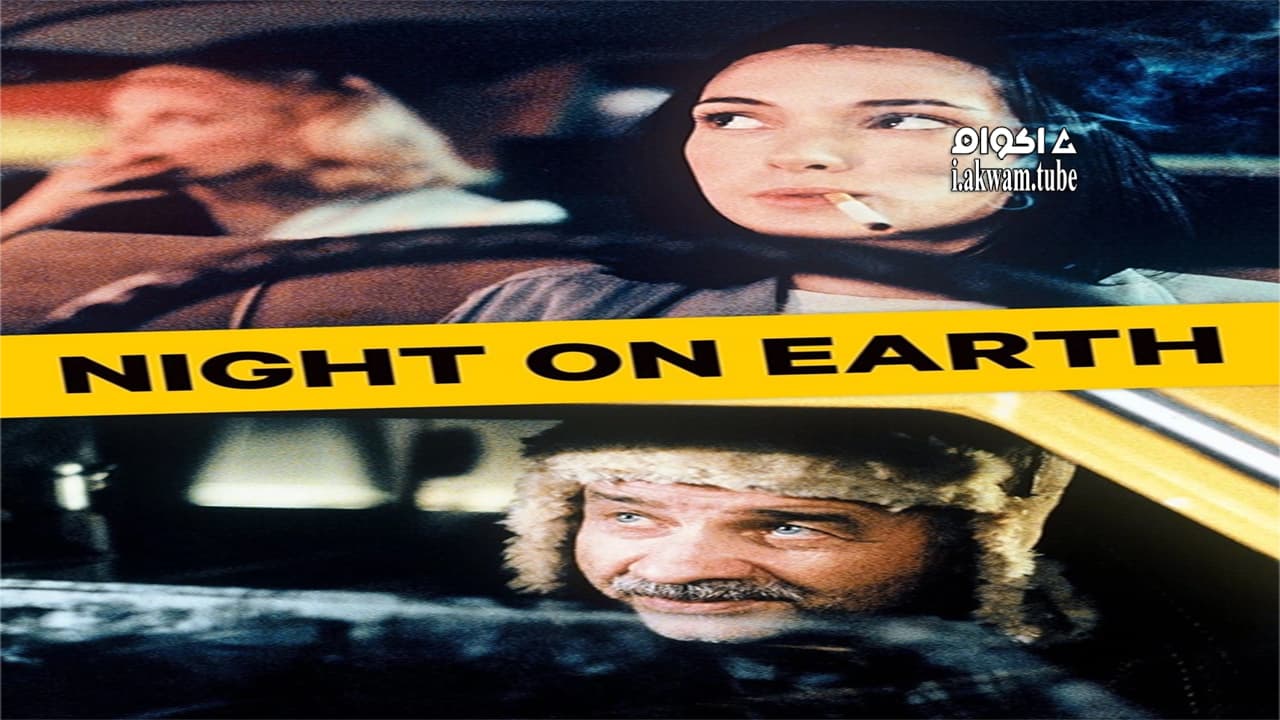 مشاهدة فيلم Night on Earth 1991 مترجم