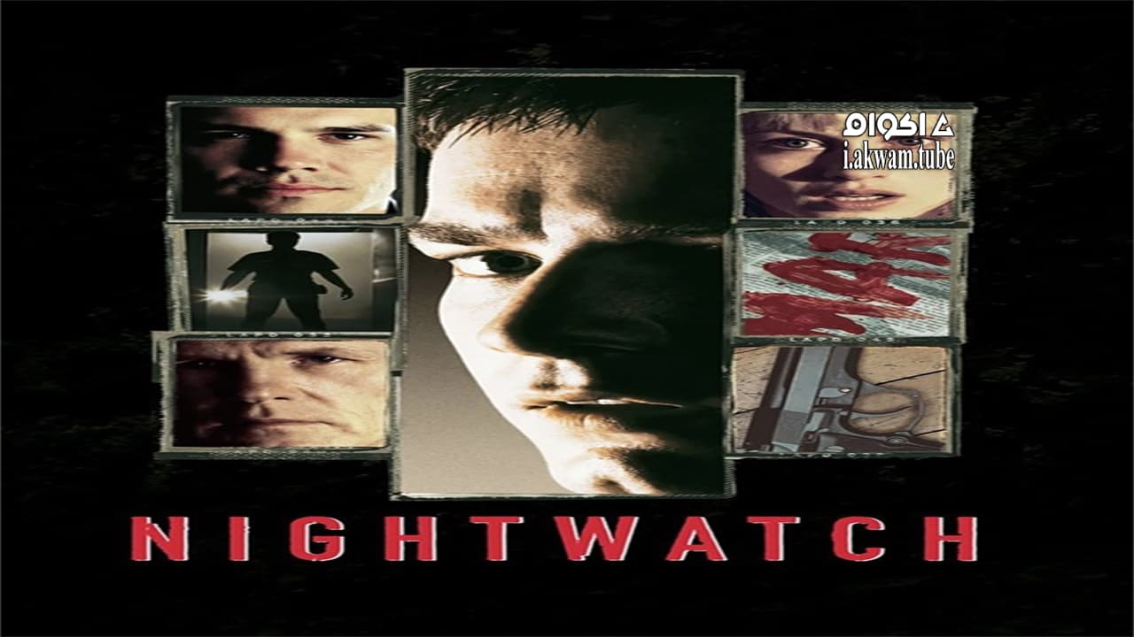 مشاهدة فيلم Nightwatch 1997 مترجم