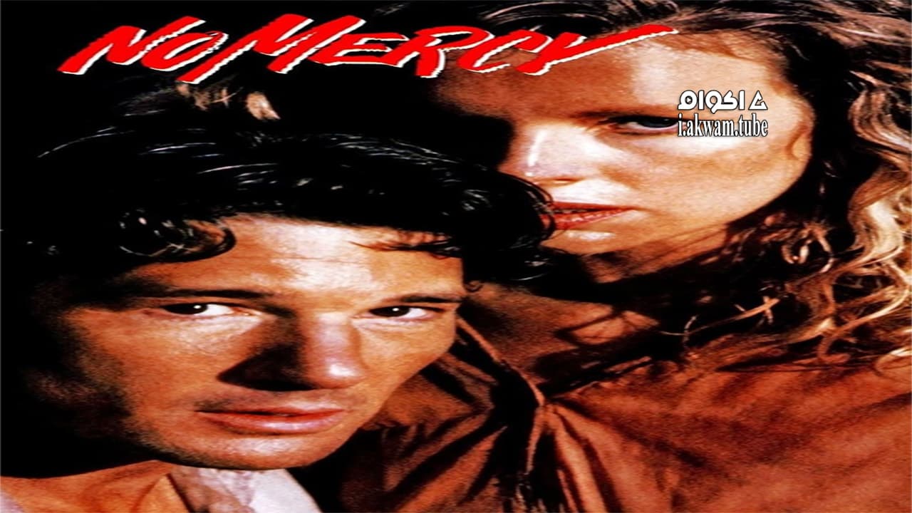 مشاهدة فيلم No Mercy 1986 مترجم