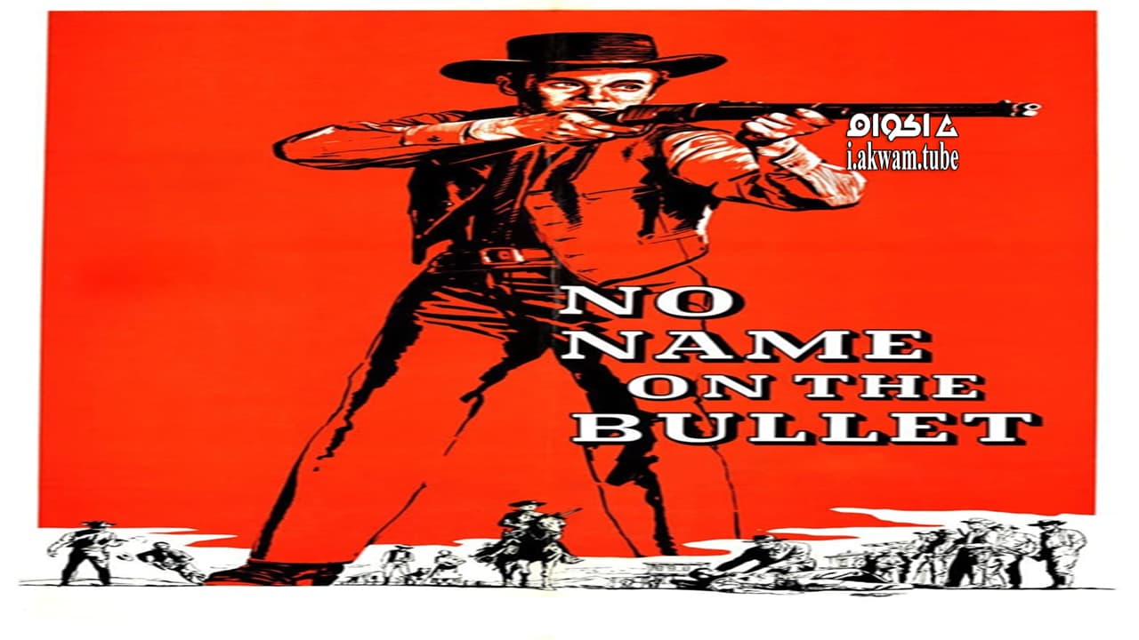 مشاهدة فيلم No Name on the Bullet 1959 مترجم