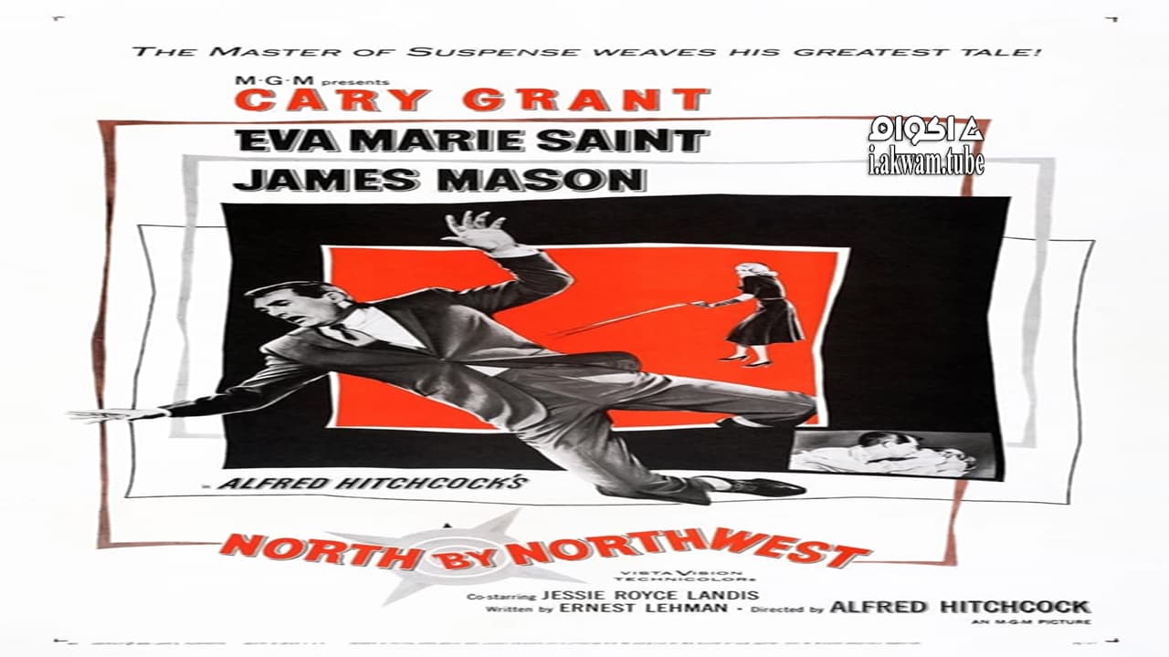 مشاهدة فيلم North by Northwest 1959 مترجم