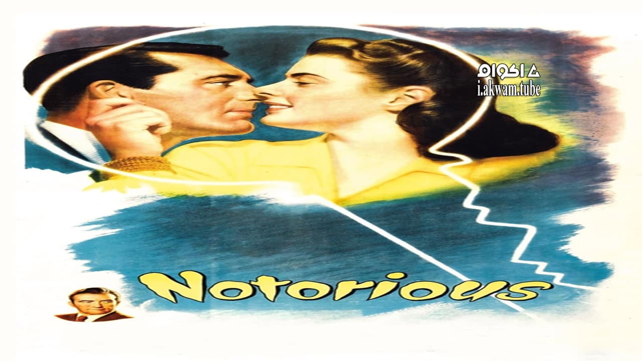 مشاهدة فيلم Notorious 1946 مترجم