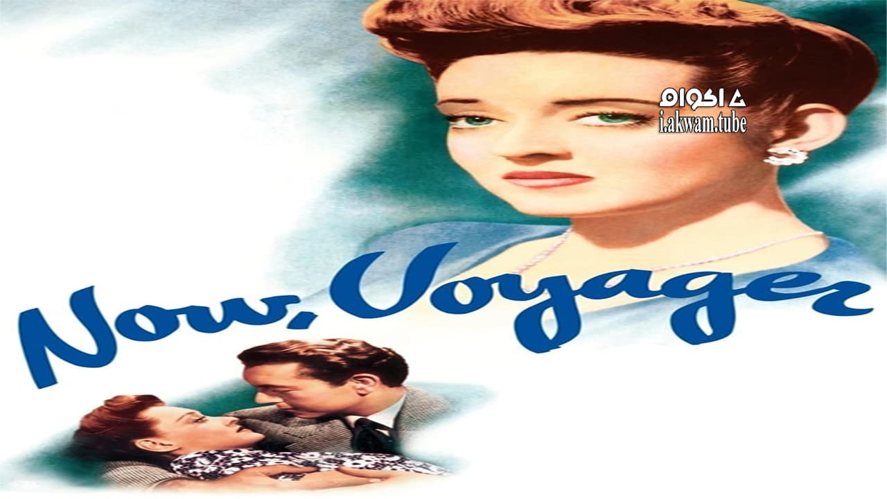 مشاهدة فيلم Now, Voyager 1942 مترجم