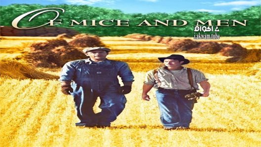 مشاهدة فيلم Of Mice and Men 1992 مترجم