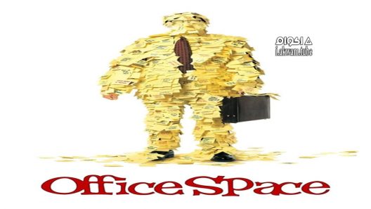 مشاهدة فيلم Office Space 1999 مترجم